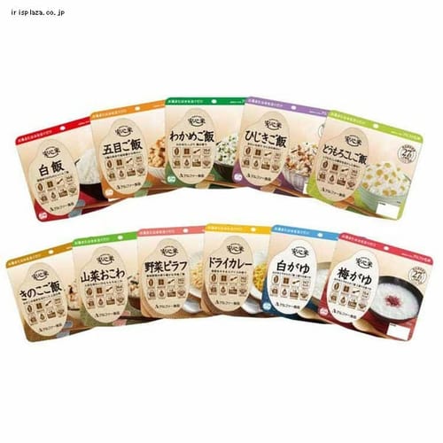 アルファー食品 安心米 11種セット 114216071