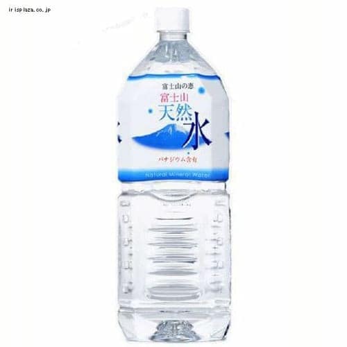 6本】富士山の恵み 富士山天然水バナジウム含有2L 【プラザセレクト】【代引不可】【プラザマーケット】 7162504│アイリスプラザ│アイリスオーヤマ公式通販サイト 6本】富士山の恵み 富士山天然水バナジウム含有2L 【プラザセレクト】【代引不可】【プラザマーケット】 7162504│アイリスプラザ│アイリスオーヤマ公式通販サイト