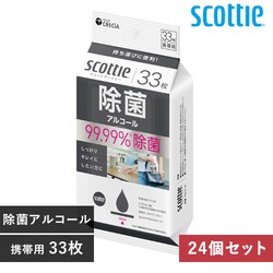 ���{�����N���V�A�i���j �m24�Z�b�g�n�X�R�b�e�B �E�F�b�g�e�B�V���[���ۃA���R�[���^�C�v �g�їp 33�� �y�v���U�Z���N�g�z�y�v���U�}�[�P�b�g�z