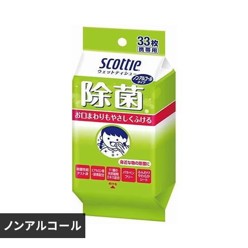 ＜アイリスプラザ＞ 日本製紙クレシア（株） スコッティ ウェットティシュー除菌ノンアルコールタイプ 携帯用 33枚 【プラザマーケット】画像