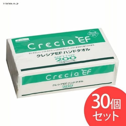 ＜アイリスプラザ＞ 日本製紙クレシア（株） ［30個セット］クレシアEF ハンドタオル ソフトタイプ 2枚重ね 200組 （400枚） 【プラザマーケット】画像