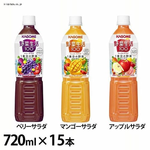 カゴメ 【15本入】カゴメ野菜生活100 スマートPET 720ml 7348 全3種【プラザセレクト】【代引不可】【プラザマーケット】