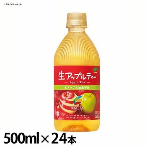 伊藤園 【24本入】TEAs’TEA 生アップルティーPET500ml _0