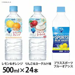 �_�C�h�[�h�����R �y24�{�Z�b�g�z�~�E 550 1411 ���������I�����W