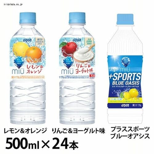 �_�C�h�[�h�����R �y24�{�Z�b�g�z�~�E 550 1411 ���������I�����W_0