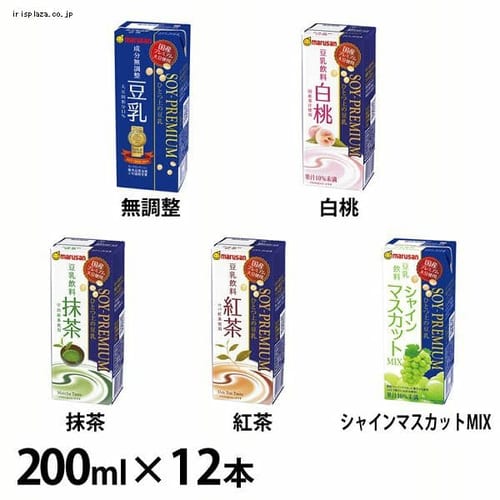 マルサンアイ 【12本】ソイプレミアム ひとつ上の豆乳 200ml 全5色【プラザセレクト】
