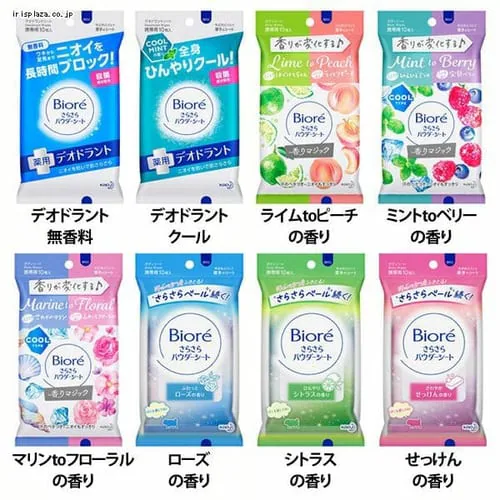 �ԉ� �r�I�� ���炳��p�E�_�[�V�[�g �g�їp ��������̍���_0