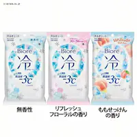 �ԉ� �r�I�� ��V�[�g ������