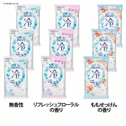 花王 3個セット ビオレ 冷シート 無香性