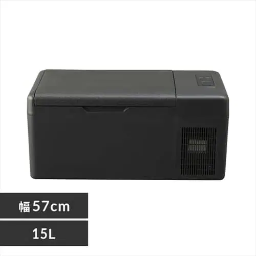 車載冷蔵庫 15L スマホ充電対応 PCR-15U-B_0