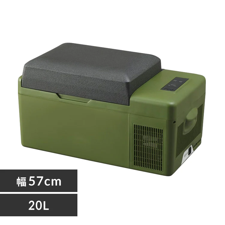 車載冷蔵庫 20L スマホ充電対応 PCR-20U-G【前払い不可】【代引き不可 