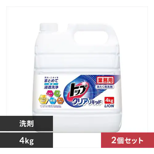 【2個セット】 LION トップ クリアリキッド 液体洗剤 4kg_0