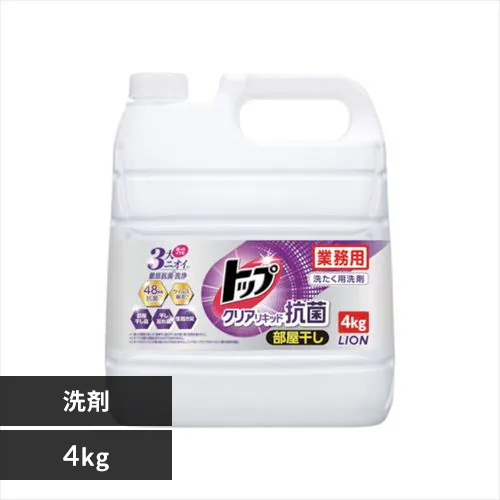 LION トップ クリアリキッド抗菌 液体洗剤 4kg_0