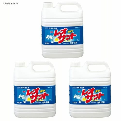  ライオン [3個セット]液体レオサツト　4L 【プラザセレクト】