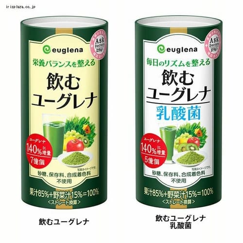 【15本入り】飲むユーグレナ　195g 全2種【プラザセレクト】【プラザマーケット】