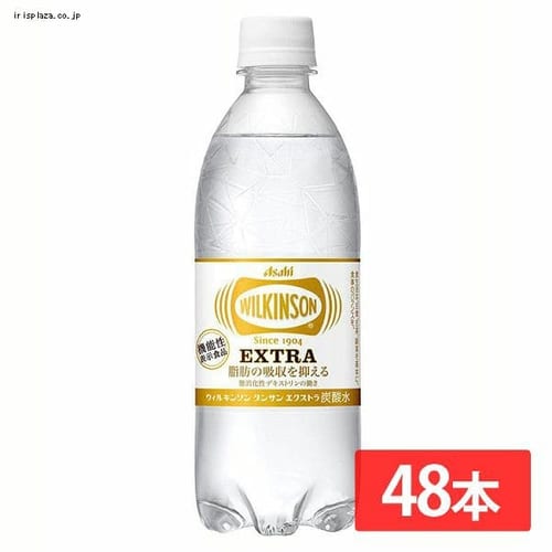  アサヒ飲料　ウィルキンソン　タンサン　エクストラ　４９０ｍｌ　ペットボトル　１ケース（２４本）