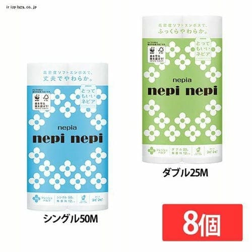 �y96���[���z���q�l�s�A �l�s�A �l�s�l�s�g�C���b�g 50m�V���O�� 12���[���~8�Z�b�g