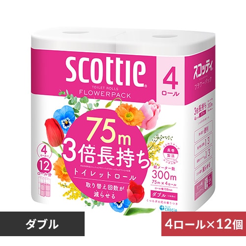【48ロール】日本製紙クレシア スコッティ フラワーパック 3倍長持ち トイレット 75mダブル 4ロール×12個セット 【プラザセレクト】