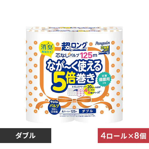 【32ロール】トイレットペーパー ダブル 5倍巻 ペンギン_0