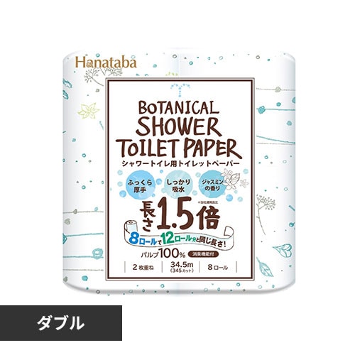 ＜アイリスプラザ＞ 【８個セット】Hanataba ボタニカルシャワー 1.5倍巻き34.5m 8R 2601白【プラザマーケット】画像