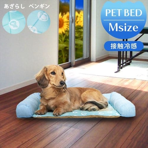  ペットプロ ひんやりソファーベッド M 全2色【プラザセレクト】