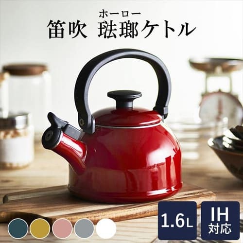 ケトル やかんの通販 調理器具 キッチン用品 アイリスプラザ アイリスオーヤマ公式通販サイト