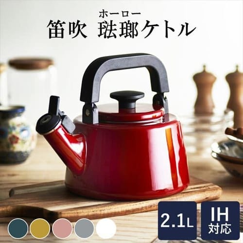 ケトル やかんの通販 調理器具 キッチン用品 アイリスプラザ アイリスオーヤマ公式通販サイト