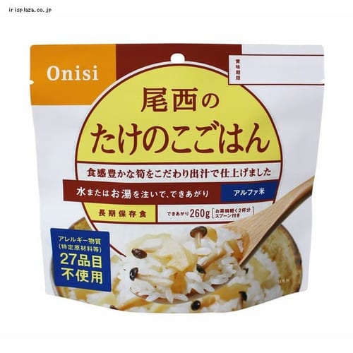 �ǉ����i�T���l�C��