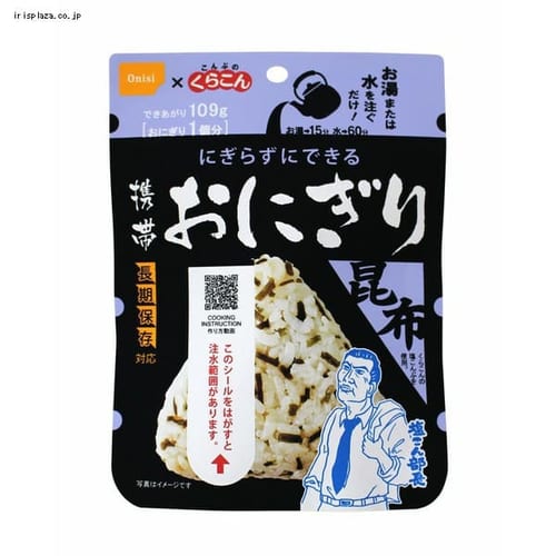 尾西食品 携帯おにぎり 昆布 【プラザセレクト】