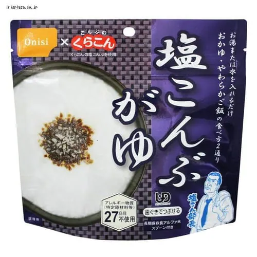 �ǉ����i�T���l�C��