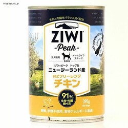 ziwipeak ziwipeak hbOʁ@t[W`L 390g yvUZNgz
