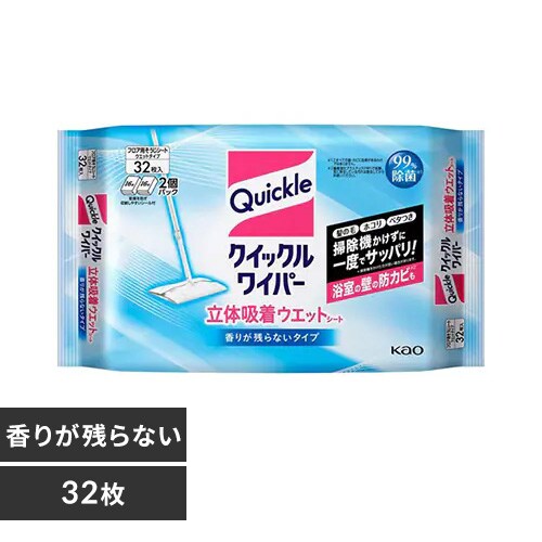  花王 クイックルワイパー立体吸着ウエットシート 32枚 全3色【プラザセレクト】【プラザマーケット】