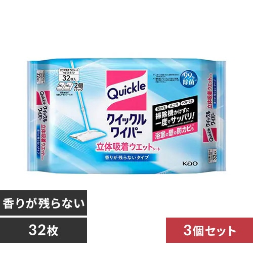 花王 ［3個セット］クイックルワイパー立体吸着ウエットシート 32枚 香りが残らないタイプ【プラザセレクト】 7166003  │アイリスプラザ│アイリスオーヤマ公式通販サイト
