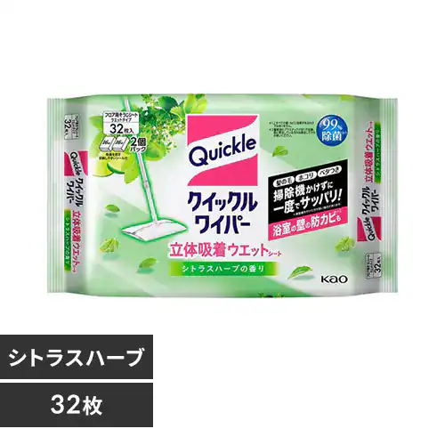 花王 クイックルワイパー立体吸着ウエットシート 32枚 シトラスハーブの香り_0