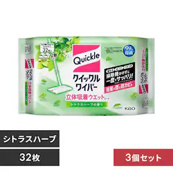 �ԉ� �y3�Z�b�g�z �N�C�b�N�����C�p�[���̋z���E�G�b�g�V�[�g 32�� �V�g���X�n�[�u�̍���