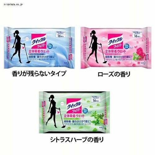 ԉ NCbNCp[̋zEGbgV[g 16 [Y̍_0