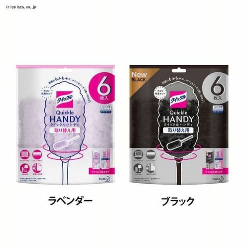  花王 クイックルワイパーハンディ取り替え用シート6枚入 全1色【プラザセレクト】【プラザマーケット】