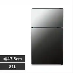 y19%OFFzy󂠂z① 81L KX ^ l炵 2hA 47.5cm PRC-B082DM-B ubN