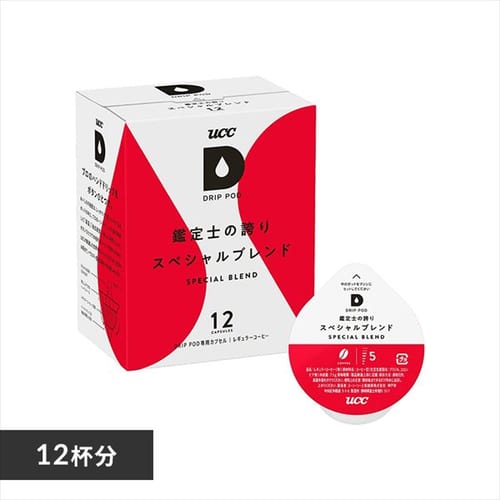 ＜アイリスプラザ＞ UCC ドリップポッド 専用カプセル 鑑定士の誇りスペシャルブレンド 12杯分 【プラザマーケット】