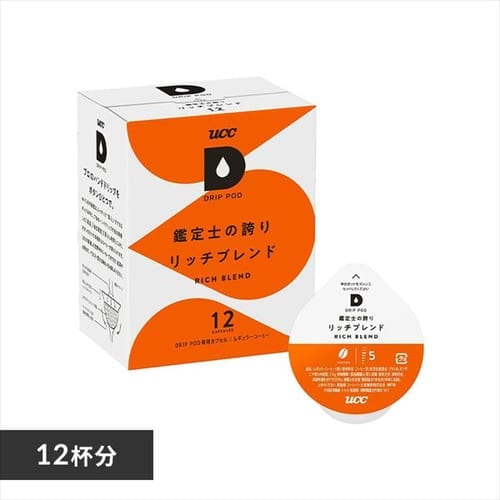 ＜アイリスプラザ＞ UCC ドリップポッド 専用カプセル 鑑定士の誇りリッチブレンド 12杯分 【プラザマーケット】