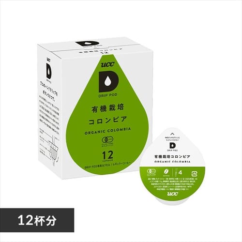 ＜アイリスプラザ＞ UCC ドリップポッド 専用カプセル 有機栽培コロンビア 12杯分 【プラザマーケット】