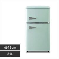 ⭐️IRIS PLAZA⭐️冷凍冷蔵庫 2022年87L新品未使用 大阪市近郊配送無料