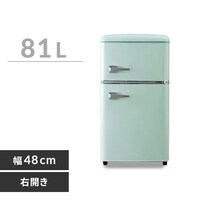 冷蔵庫 2ドア の通販｜アイリスオーヤマ公式通販サイト