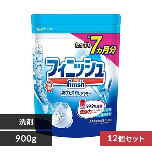 【12個セット】 フィニッシュパワー&ピュア 900g_0