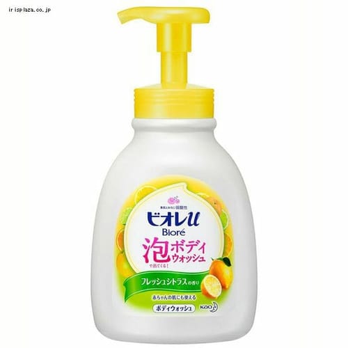  【予約】花王 ビオレu泡で出てくるボディウォッシュシトラスポンプ 600ml 【プラザセレクト】【プラザマーケット】 ※8〜14営業日以内に発送予定