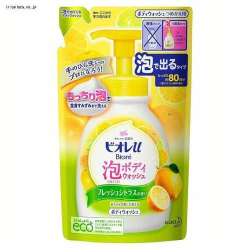  【予約】花王 ビオレu泡で出てくるボディウォッシュシトラス つめかえ用 480ml 【プラザセレクト】【プラザマーケット】 ※8〜14営業日以内に発送予定