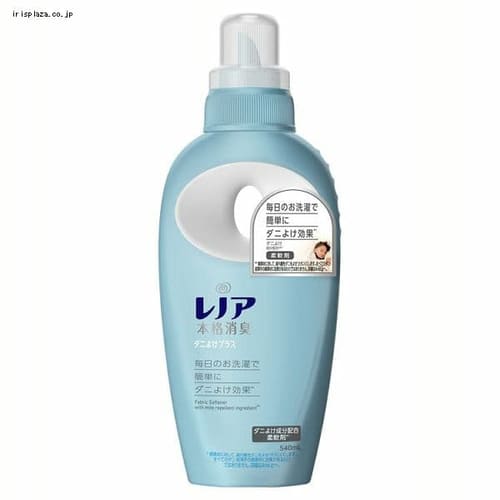  レノア 本格消臭ダニよけプラス 本体 540ml 【プラザセレクト】【プラザマーケット】
