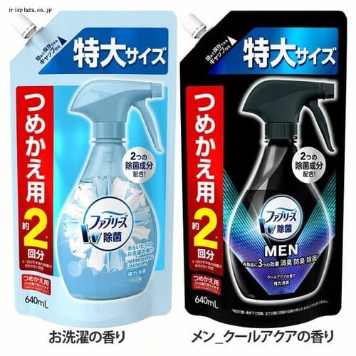 ファブリーズ W除菌 つめかえ特大サイズ 640ml お洗濯の香り【プラザセレクト】_0