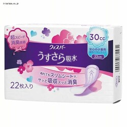 �y�q�Ɂz�E�B�X�p- ��������z�� ���S�̏��ʗp 30cc 22�� �y�v���U�Z���N�g�z