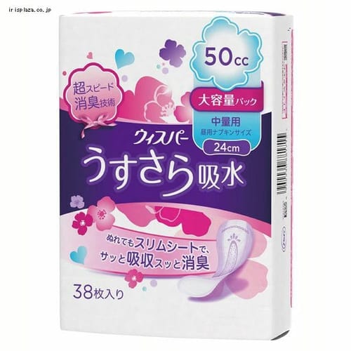  【単品・セット】ウィスパ- うすさら吸水 中量用 50cc 38枚 【プラザセレクト】
